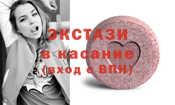 стафф Бронницы