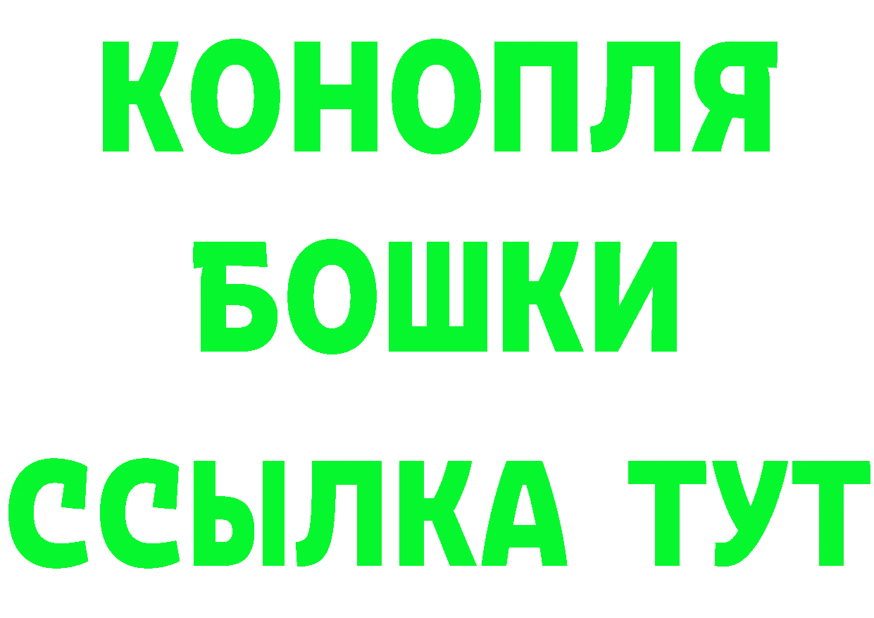 Бутират BDO 33% маркетплейс мориарти MEGA Электрогорск