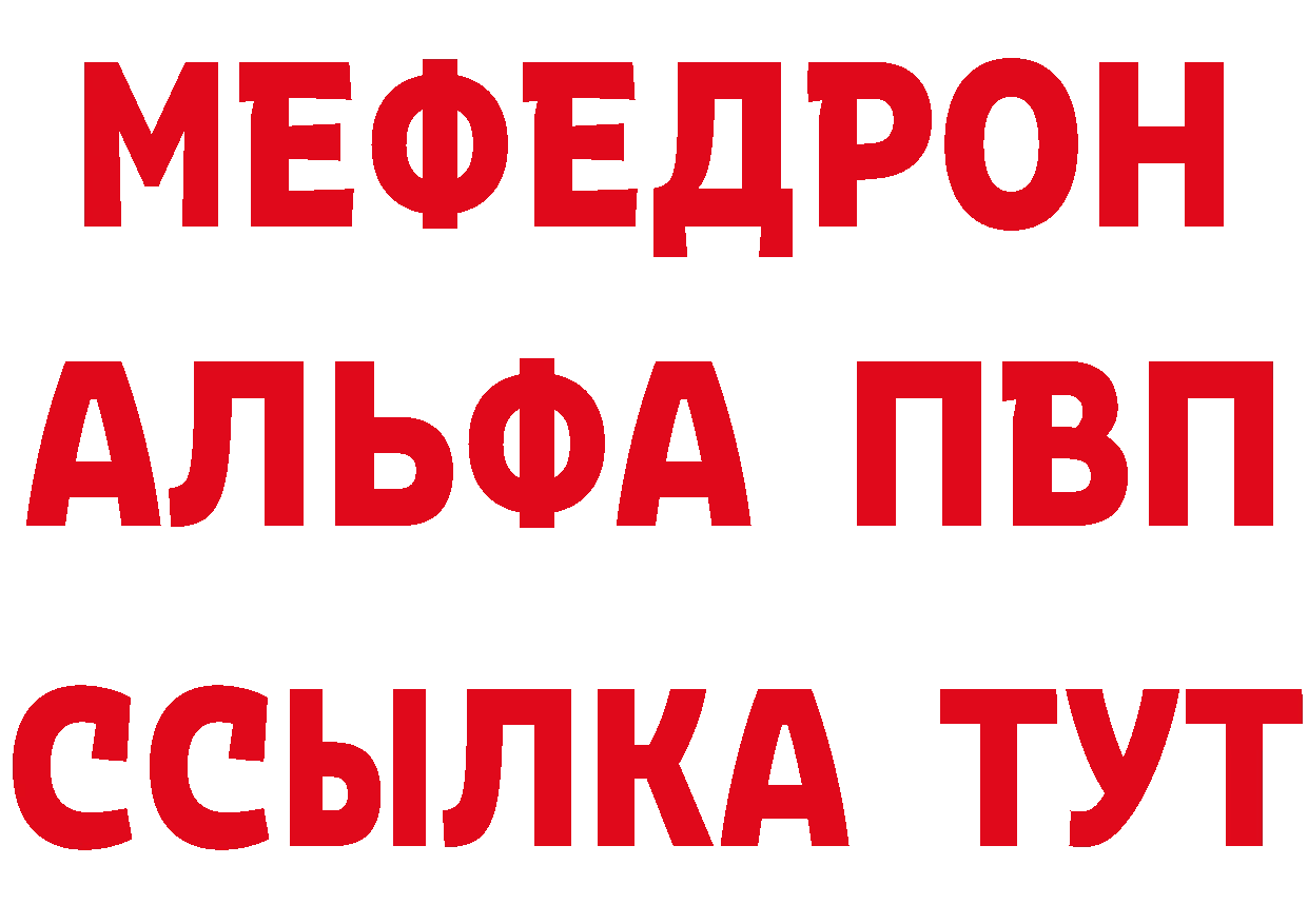 Где продают наркотики? это наркотические препараты Электрогорск