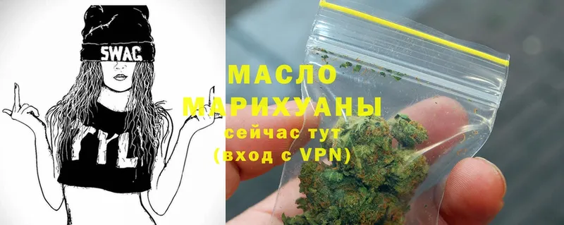 где можно купить   Электрогорск  ТГК Wax 